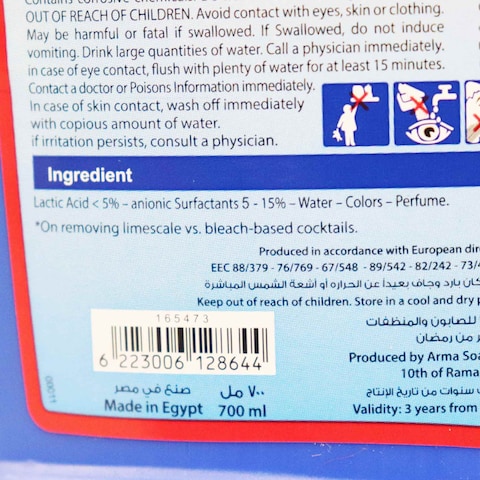 Brix Toilet Cleaner - Blue - 700 ml