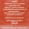 Isis Maamoul Dates - 25 gram - 12 Counts
