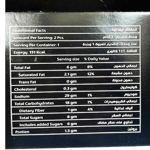 سايلو فودز معمول - 12 باكو