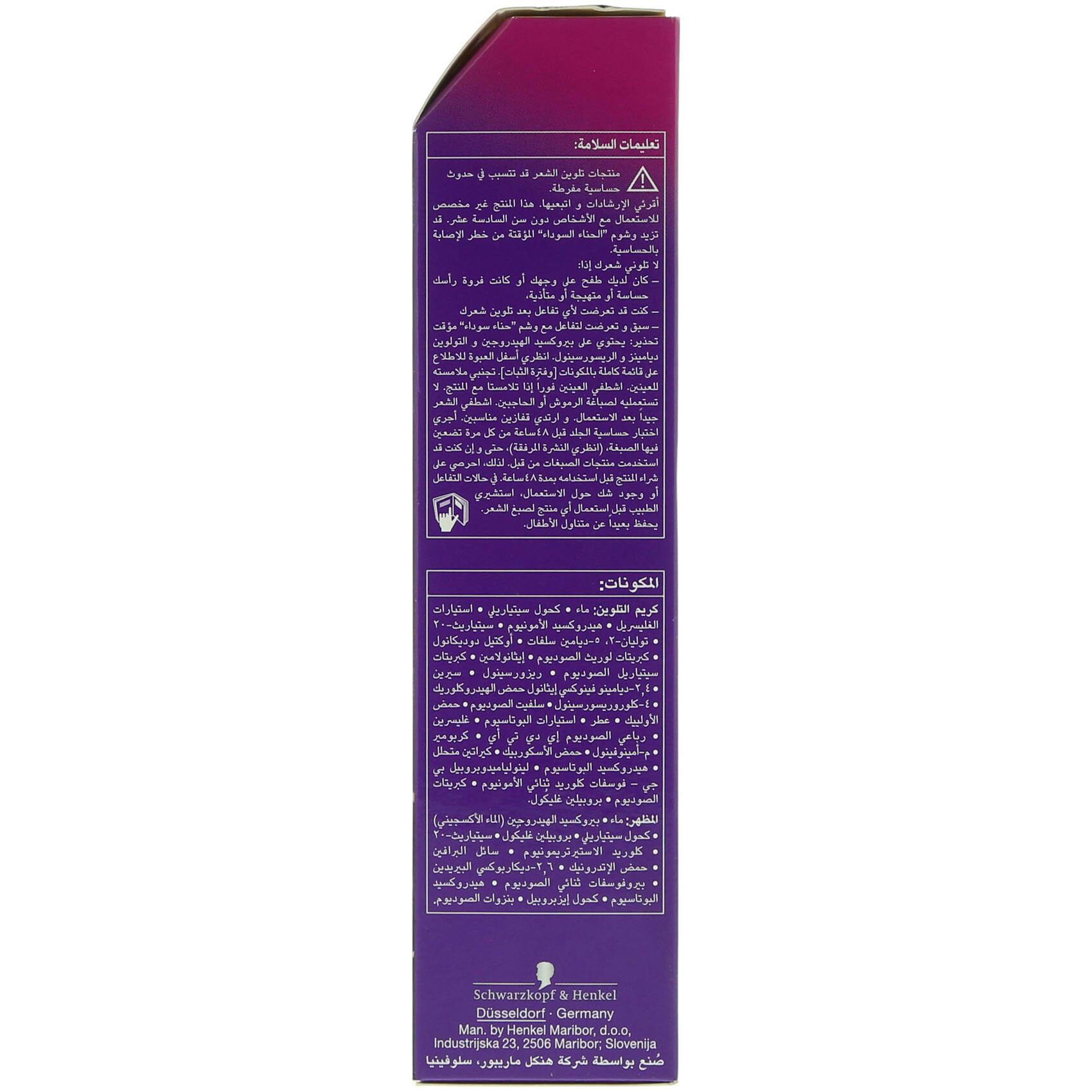 Palette Hair Color Kit Intense Black No.1-0 product thumbnail 7
