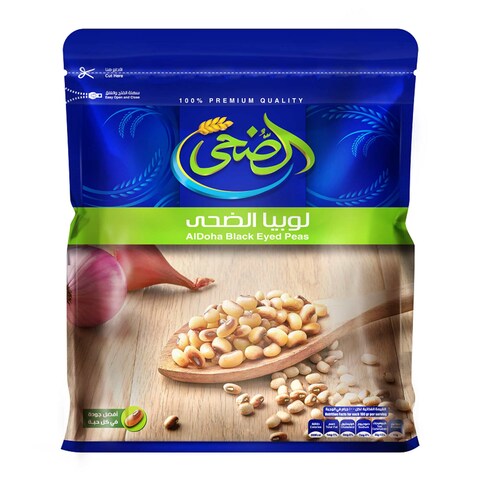 Buy El Doha Black Eyed Peas - 500 gram in Egypt