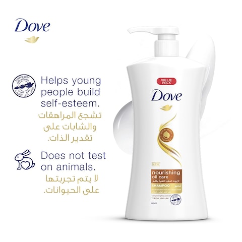 Dove Nourishing Oil Care Shampoo White 1L