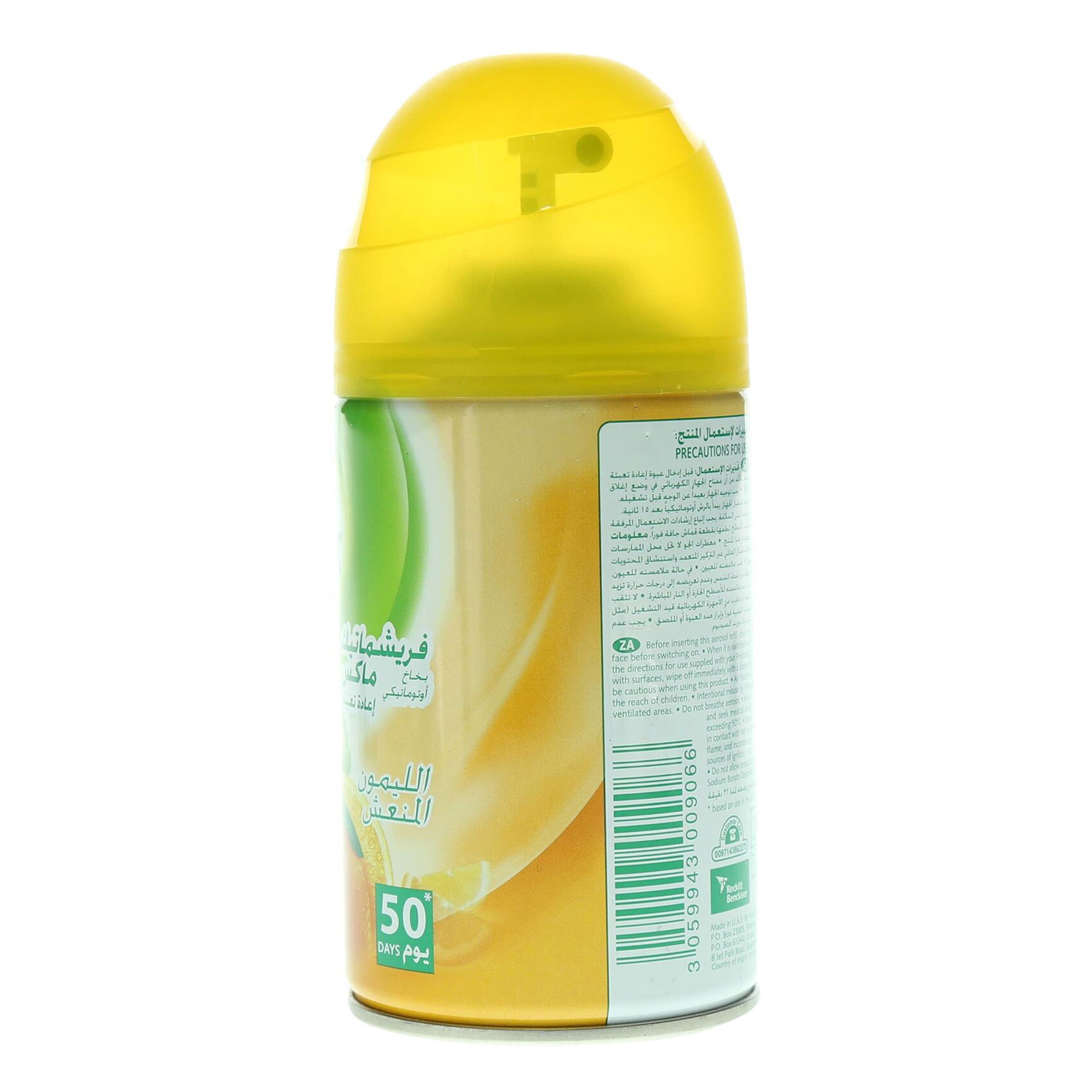 Air Wick Sparkling Citrus Freshmatic Max Refill 250 Ml product thumbnail 2