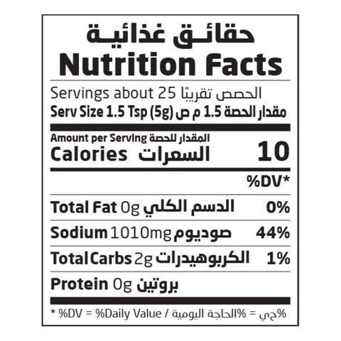 Natureland Vegetable Broth Extract 125g