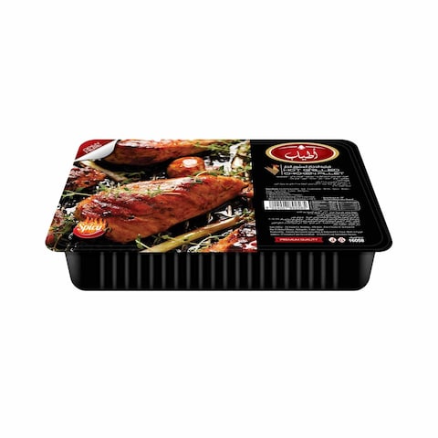 Atyab Spicy Grilled Chicken - 500 Gram