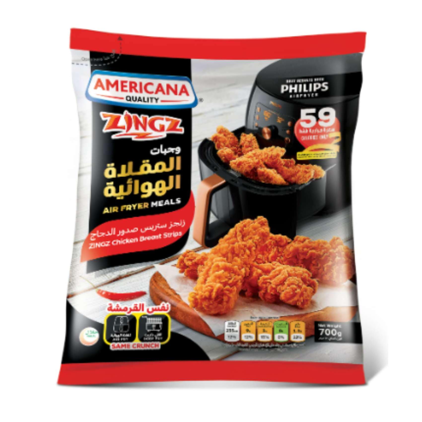 Air fryer chicken breast strips best sale