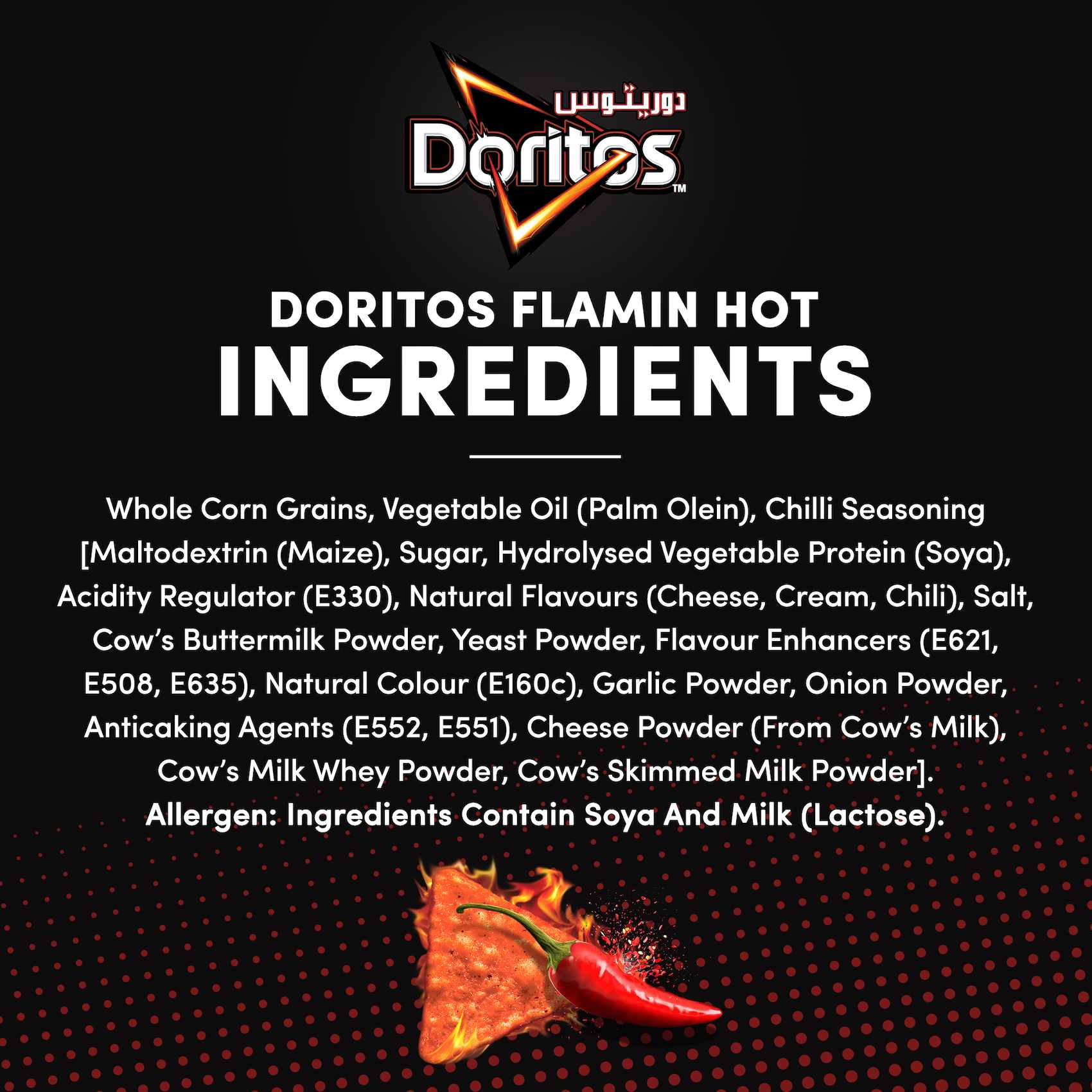 Doritos Flaming Hot Tortilla Chips 175g