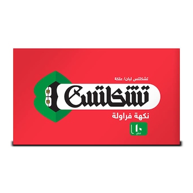 شيكلتس لبان بالفراولة - 10 قطع