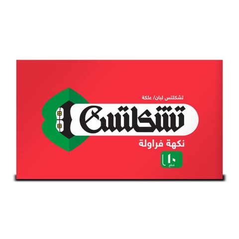 Buy Chiclets Strawberry Chewing Gum - 10 Pieces in Egypt