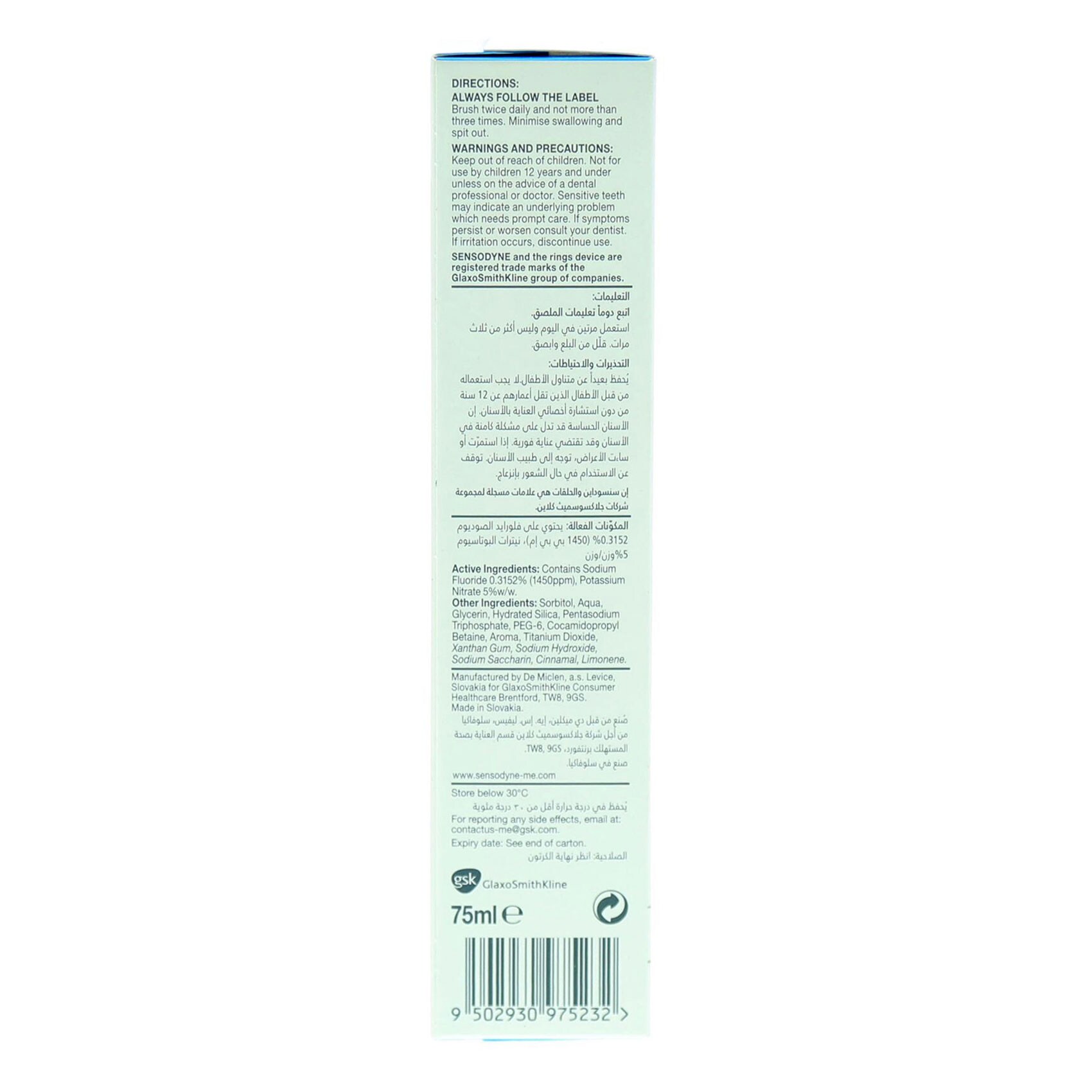 Sensodyne True White Mint Toothpaste 75 Ml product thumbnail 4