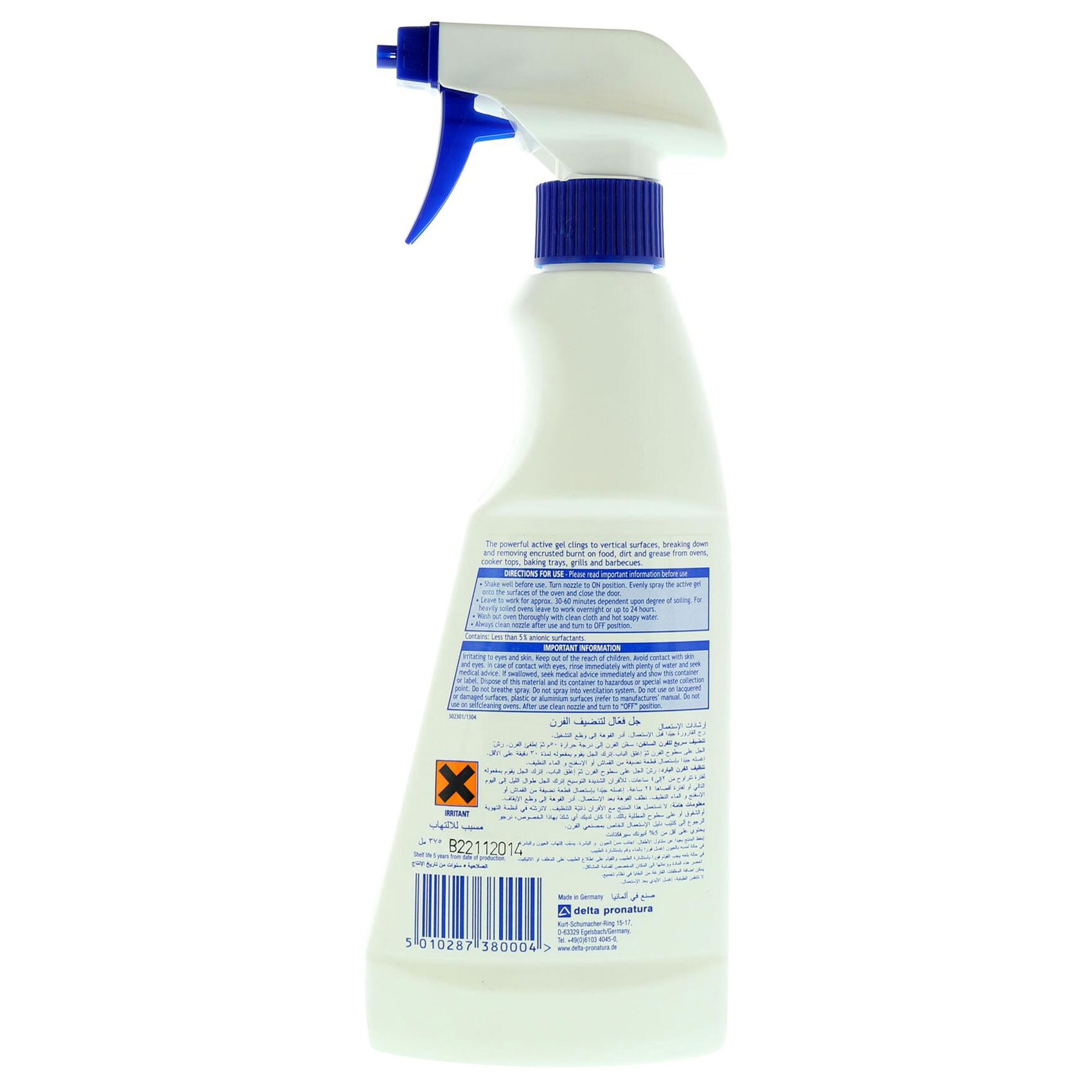 Dr.Beckmann Oven Cleaner 375 Ml product thumbnail 3