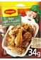 Maggi Juicy Chicken Coriander Garlic 10 x 34 gr