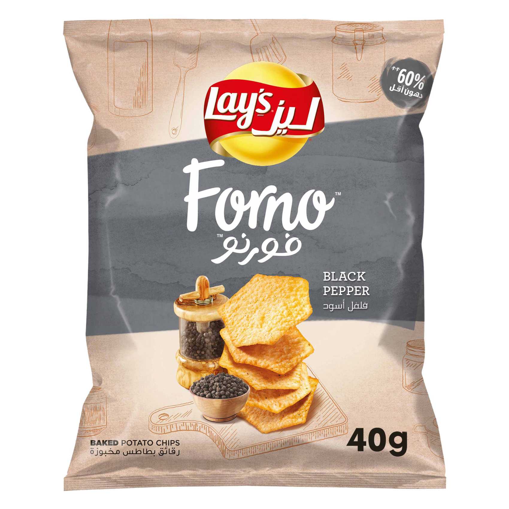 Lay&#39;s Forno Black Pepper Potato Chips 43g