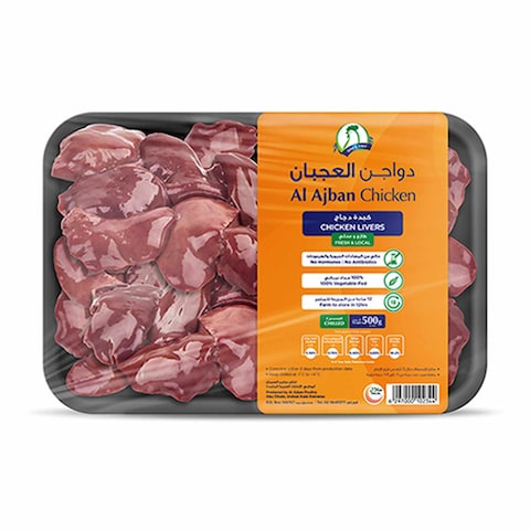 Al Ajban Chicken Liver 500g