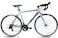 Mogoo Xtreme Alloy Racing Bike 700C - Silver