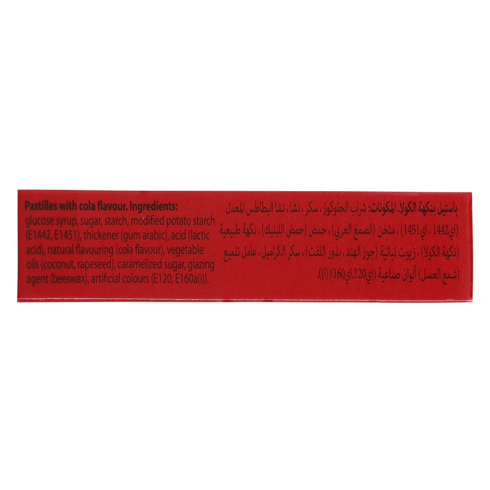 Red Band Jellies Tutti Frutti Cola 18 Gram product thumbnail 3