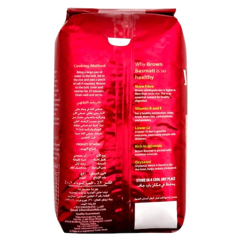 Tilda Brown Basmati Rice - 1kg
