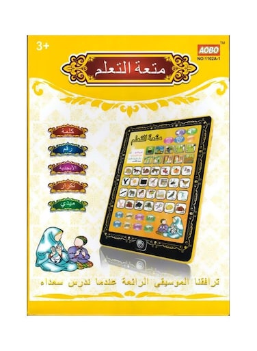 Generic Fun And Learn Educational Tab 2724672362225