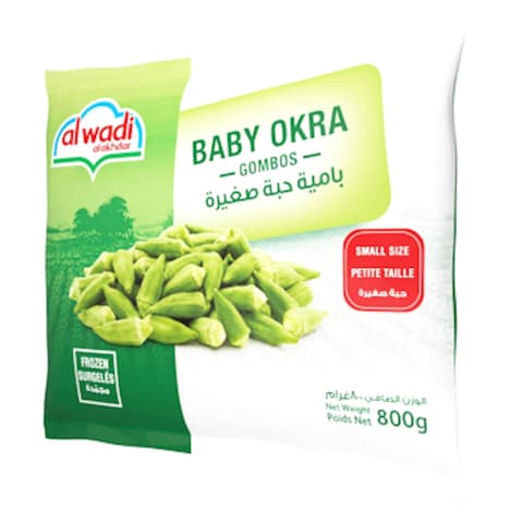 Al Wadi Al Akhdar Frozen Baby Okra 800GR