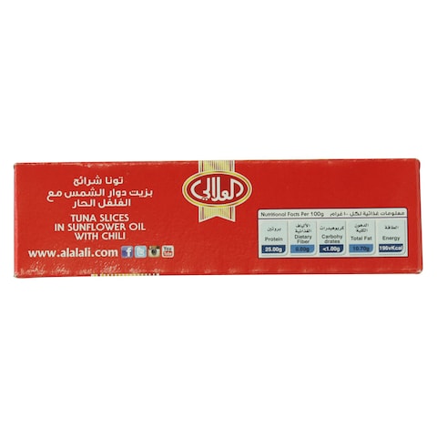 Al Alali Tuna Slices In Sunflower Oil With Chili 100g