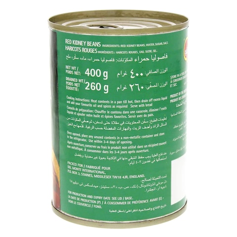 ديل مونتي - فاصوليا حمراء 400 جرام