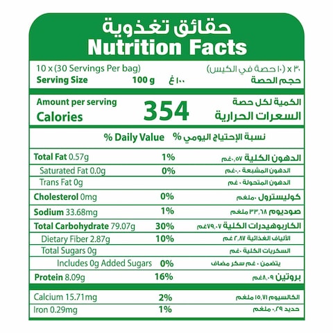 Walima Basmati 5Kg