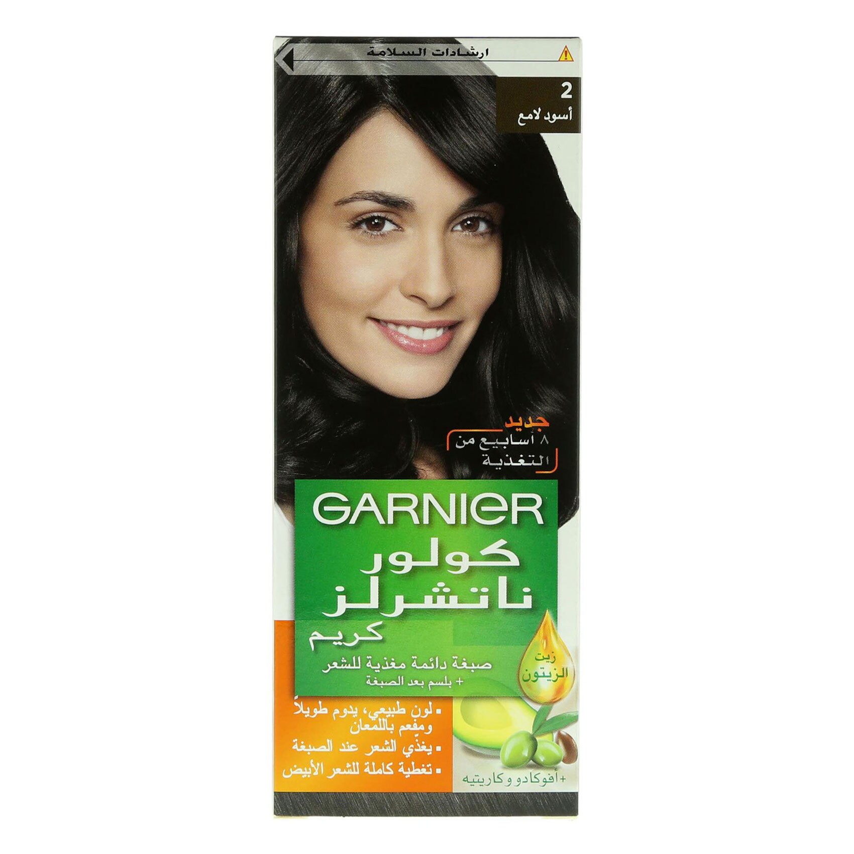 Garnier Luminous Black Color Naturals Crème No.2.0 product thumbnail 3