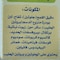 Cerelac 3 Fruits With Milk - 250 gram