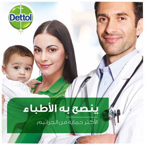 ديتول سائل غسيل الايدي، جددي نشاطك - 400 مل
