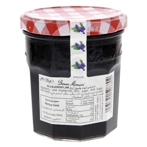 Bonne Maman Wild Blueberry Raspberry Jam 370g