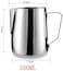 Generic Well Stainless Steel Milk Craft Coffee Latte Frothing Art Jug Pitcher Mug Cup