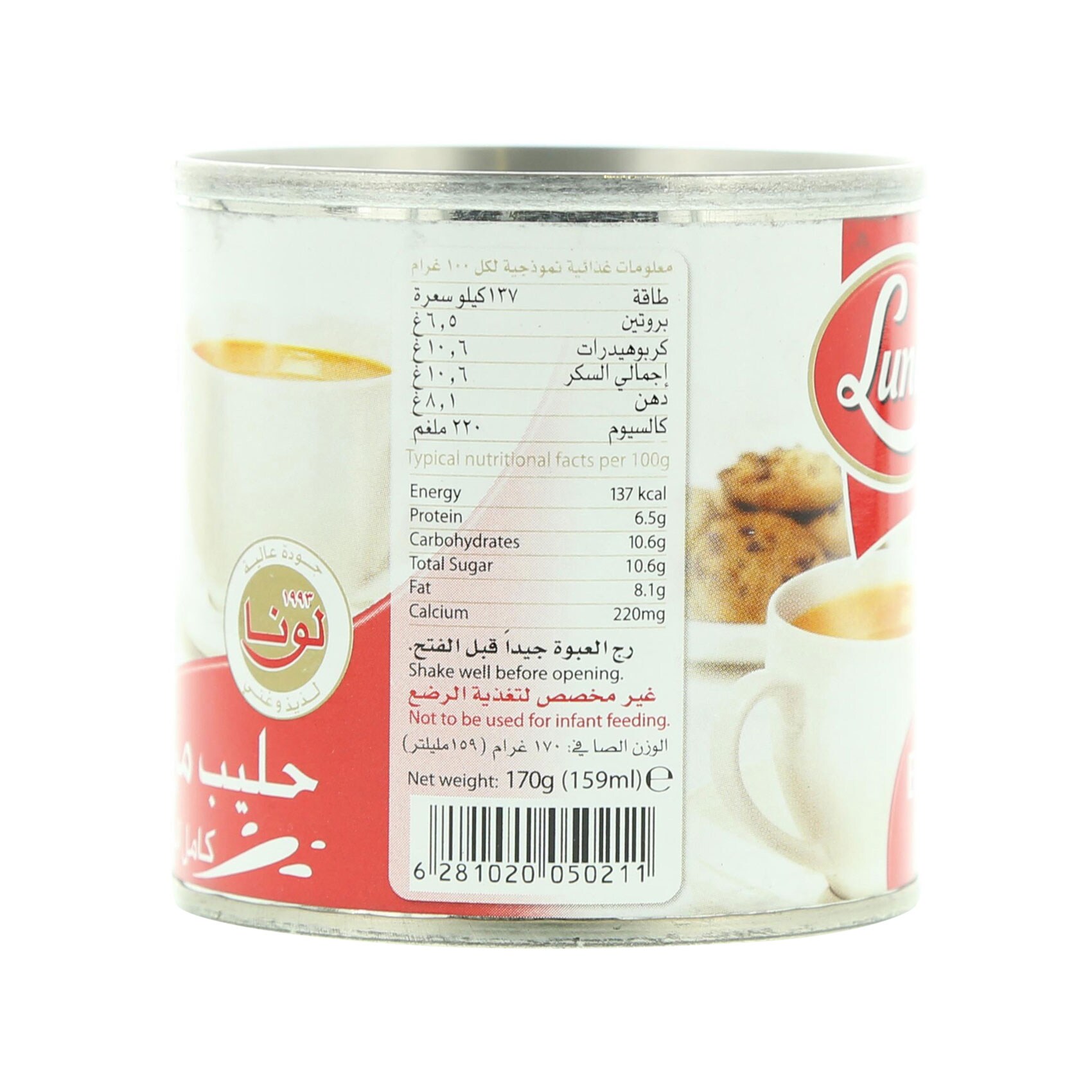 Luna Full Cream Evaporated Milk 170 Gram product thumbnail 4