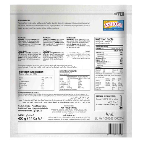 Ashoka Plain Paratha 400g Pack of 3
