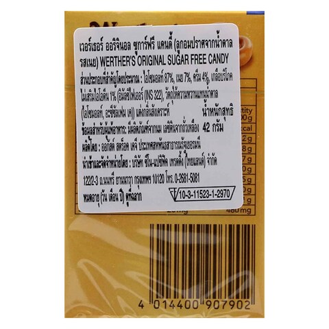 Storck Werther&#39;s Original Sugar Free Candies 42g