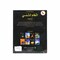 Mawsueat Kulinz Almysra Solar System Book