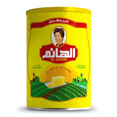سمن نباتي من الهانم - 2.55 كجم