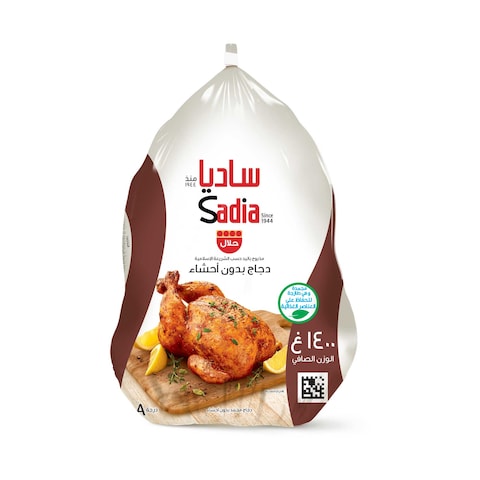Sadia Whole Chicken 1.4kg