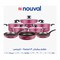 Nouval Timeless Cooking Pots, 16-18-20-22-26 - 10 Pieces + Frying Pans, 18-24 - 2 Pieces + Oven Tray - Size 24