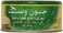 John West White Meat Tuna Solid in Sunflower Oil 170g