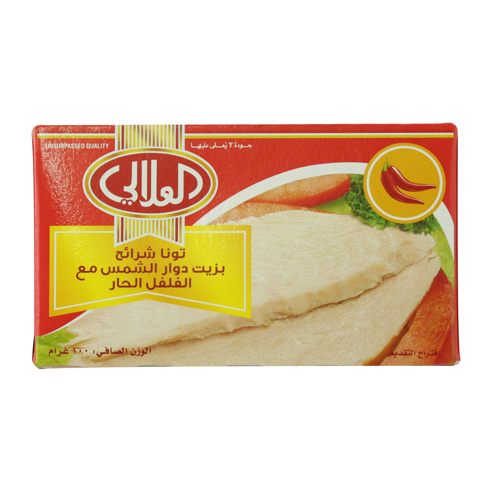 Al Alali Tuna Slices in Sunflower Oil With Chili 100 Gram product thumbnail 2