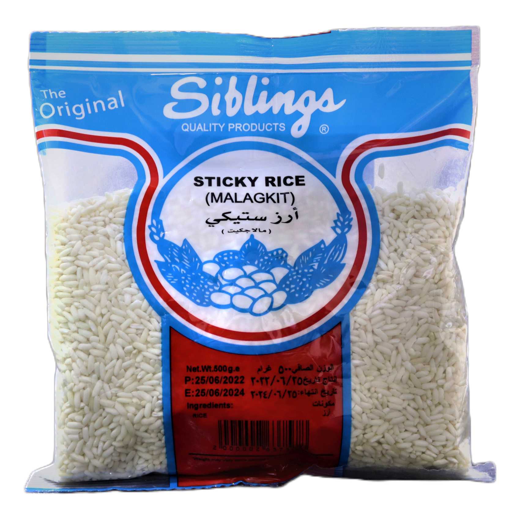 Siblings Sticky Rice 500g