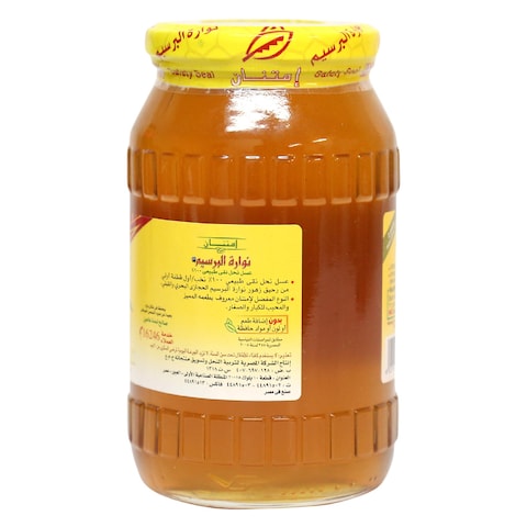 Imtenan Clover Blossom Pure Bee Honey - 800 gram