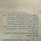 او جي بسكويت مغطى بالفانيليا
