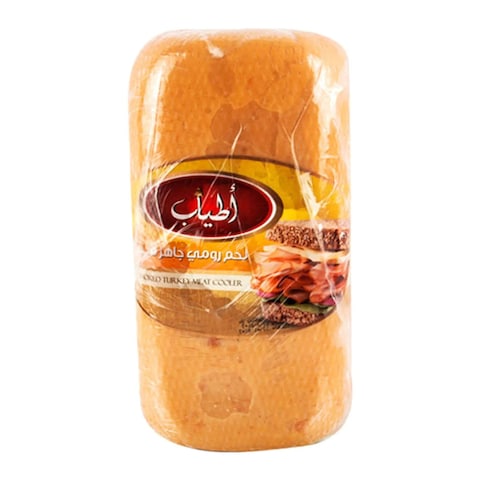 Atyab Roast Turkey