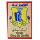 الطاحونة الزرقاء كبش قرنفل 80 غرام