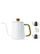ابريق غلاية تقطير قهوة 600 مل ابيض بتصميم معقوف مناسب للتقطير اليدوي