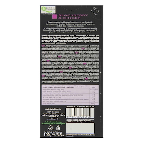 Cachet Dark 57Bberryging Tub100G