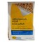 My Choice Coated Peanuts CriCri 250GR