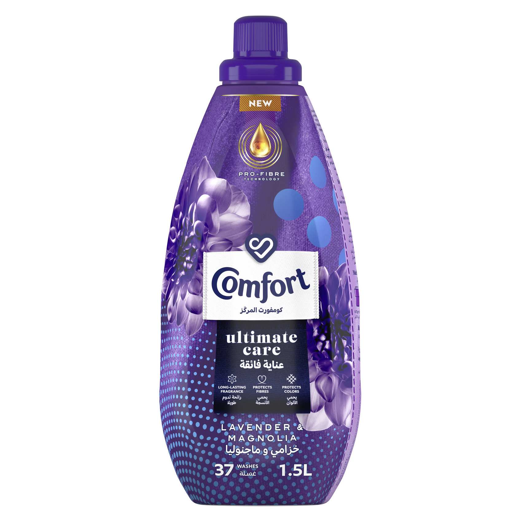 Comfort Concentrated Fabric Softener Lavender &amp; Magnolia For Long Lasting Fragrance 1.5L