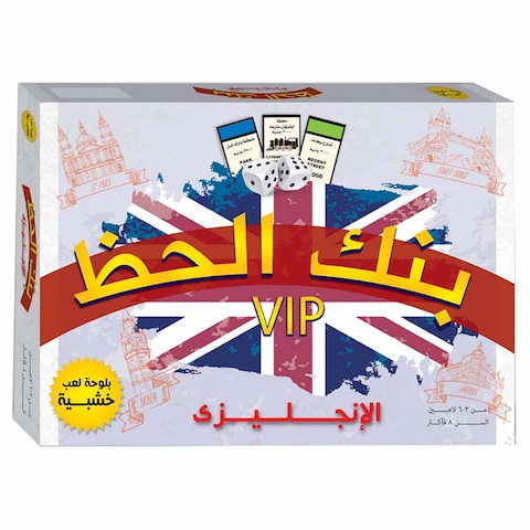 جامبو لعبة بنك الحظ